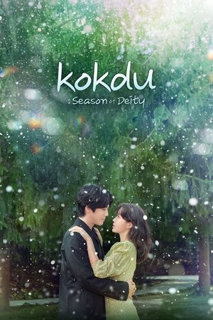 Kokdu Season of Deity (2023-)