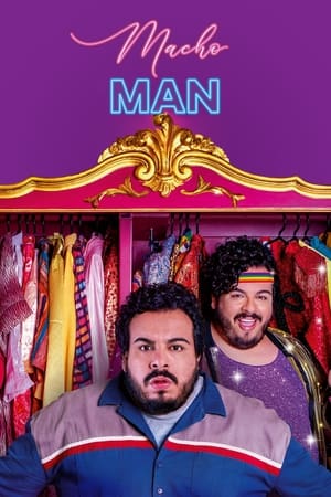 Carlinhos & Carlão (2019)