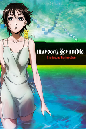 Mardock Scramble The Second Combustion (2011)
