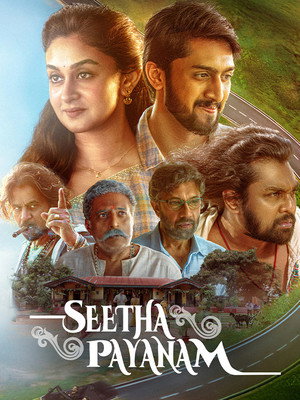 Seetha Payanam (2026)