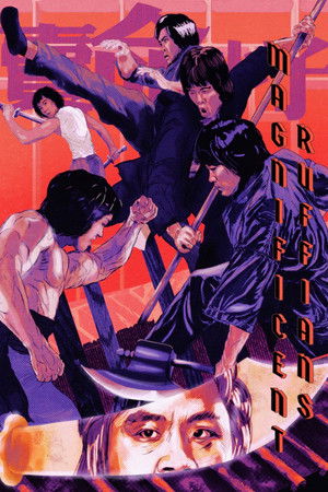 The Magnificent Ruffians (1979) Poster