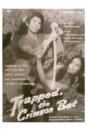 Trapped, the Crimson Bat (1969) Poster