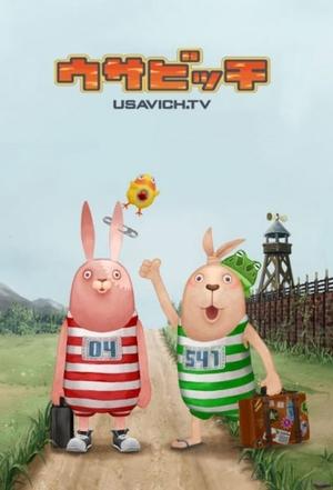 Usavich (2006 )