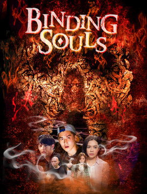 Blinding Souls (2017)
