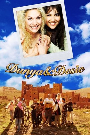 Dunya Desie (2008)