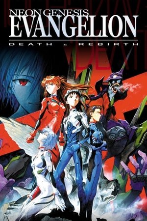 Neon Genesis Evangelion Death Rebirth (1997)