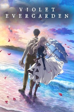 Gekijouban Violet Evergarden (2020)