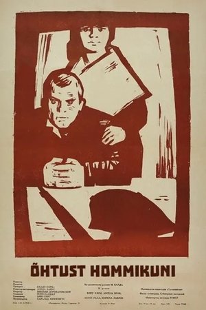 Ohtust hommikuni (1962)