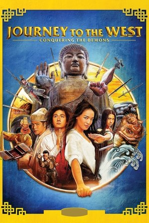 Journey to the West Conquering the Demons (2013)