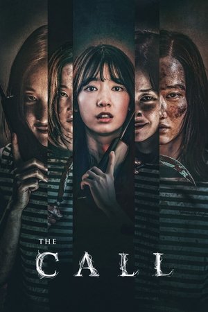 Call (2020)