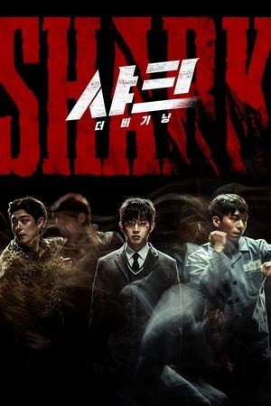 Shark The Beginning (2021)