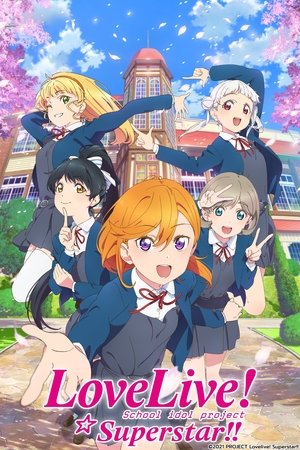 Love Live! Superstar!! (2021 )