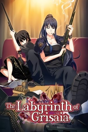 Grisaia no Meikyuu Caprice no Mayu 0 (2015)
