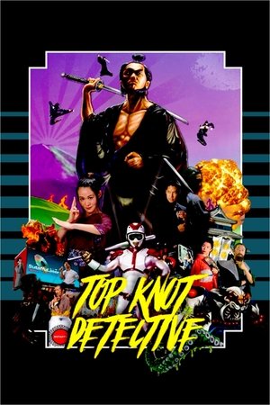 Pilot (2015) Poster