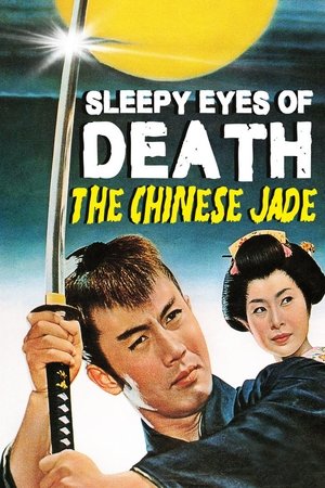 Sleepy Eyes of Death The Chinese Jade (1963)
