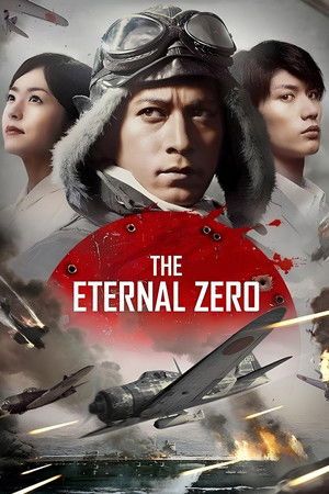 The Fighter Pilot (2013)