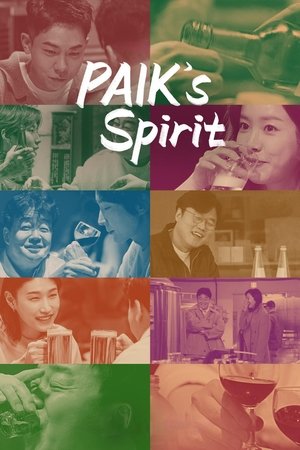 Paiks Spirit (2021 )