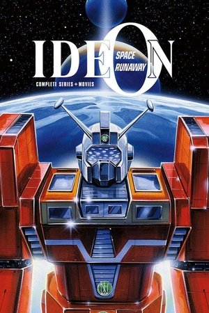 Space Runaway Ideon (1980–1981)