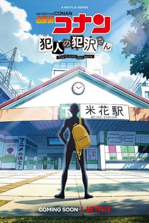 Case Closed The Culprit Hanzawa (2022-2023)