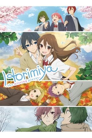 Horimiya piece (2023)