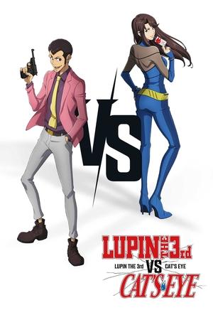Rupan sansei vs Kyattsu ai (2023)