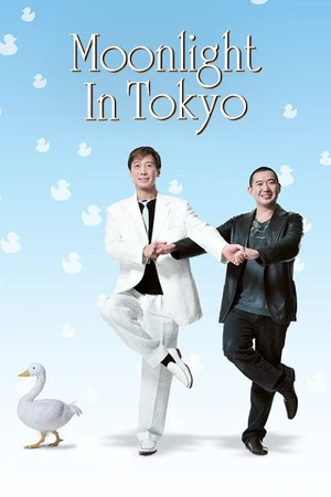 Moonlight in Tokyo (2005)