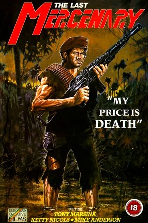 Rolf (1984)