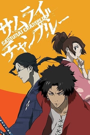 Samurai Champloo (20042005)