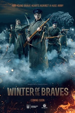 Kruty 1918 (2019)