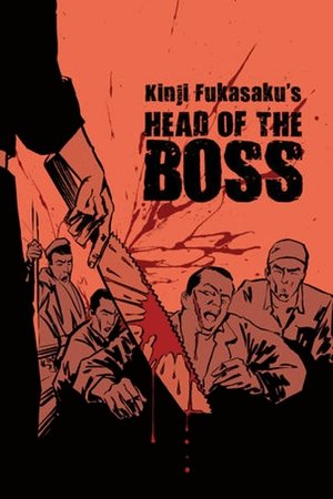 Head of the Boss (1975)