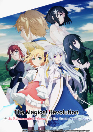 The Magical Revolution of the Reincarnated Princess and the Genius Young Lady (2023-)
