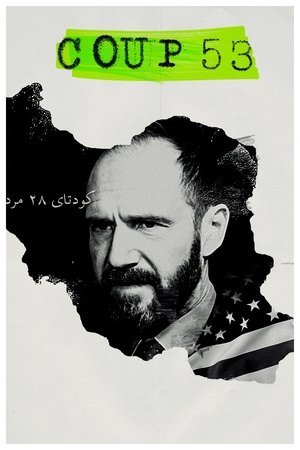 Coup 53 (2016)