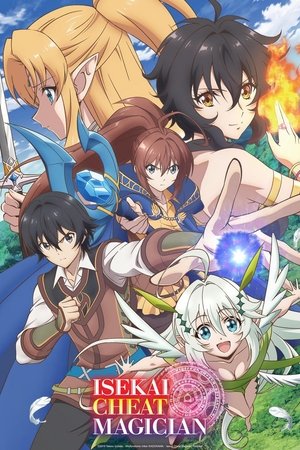 Isekai Cheat Magician (2019 )