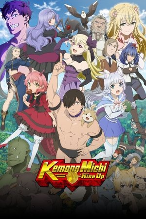 Kemono Michi: Rise Up (2019 )