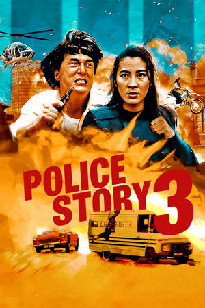 Supercop (1992)