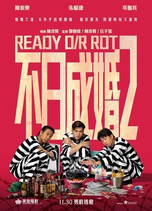 Ready or Rot (2023)