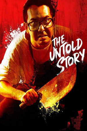 The Eight Immortals Restaurant: The Untold Story (1993)