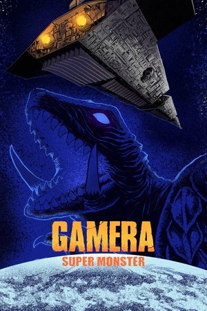 Gamera, Super Monster (1980)