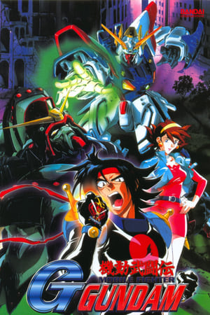 Mobile Fighter G Gundam (1994 )