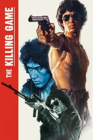 Satsujin yugi (1978)