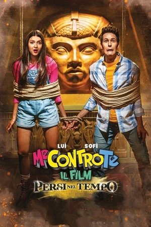 Me contro Te Il film Persi nel tempo (2022)