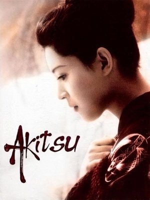 Akitsu onsen (1962)