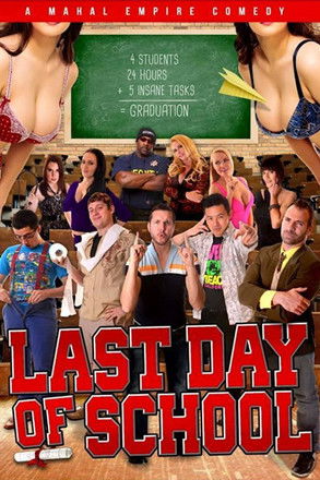 Last Day of School (2016)