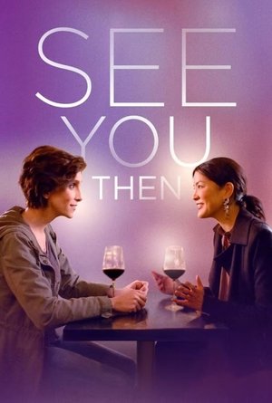 See You Then (2021)