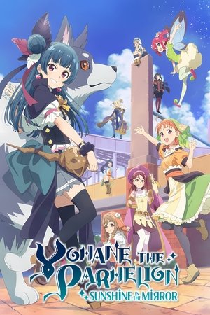 Yohane the Parhelion SUNSHINE in the MIRROR (2023-)