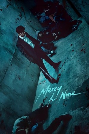 Mercy for None (2024-)