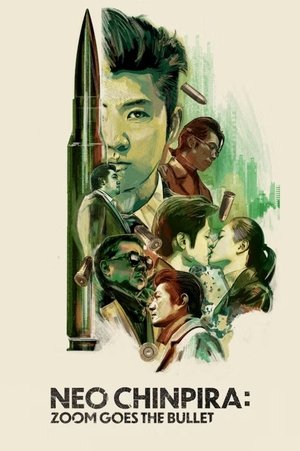 Neo chinpira Teppodama pyu (1990) Poster