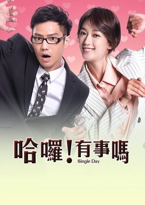 Single Day (2018)