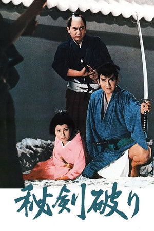 Hiken yaburi (1969)