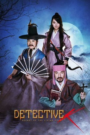 Detective K: Secret of the Living Dead (2018) Poster